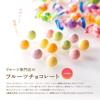 新宿高野 紅茶とチョコのティータイムギフトEC #29100
