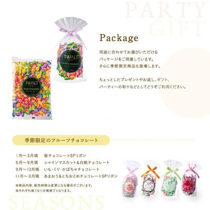 新宿高野 フルーツチョコレート平袋8入
